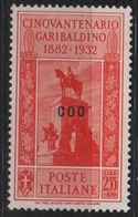 1932 Egeo Garibaldi 2,55 L. MNH - Egeo (Coo)
