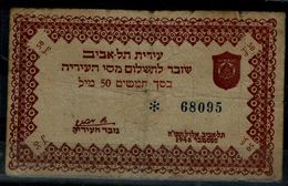 ISRAEL 1948 BANKNOTES TEL AVIV MUNICPALITY USED VF!! - Israël