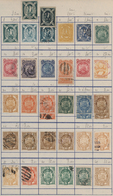 Bolivien: 1867/1960 (ca.), Used And Unused Collection On Album Pages With Main Value In The Classic - Bolivia