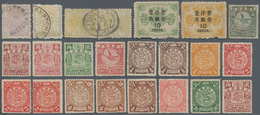 China: 1885/1928, Collection From The Small Dragons To Early Republic Issues, Including Empress Dowa - Otros & Sin Clasificación