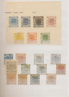 China: 1865/2003, Collection In Stockbook With Mostly Reference Materials, From Shanghai Large Drago - Andere & Zonder Classificatie