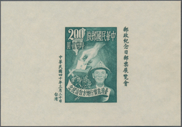 China - Taiwan (Formosa): 1951, Self Administration S/s $2 Green, Unused No Gum As Issued (Michel Ca - Usados