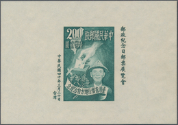 China - Taiwan (Formosa): 1951, Self Administration S/s $2 Green, Unused No Gum As Issued (Michel Ca - Used Stamps