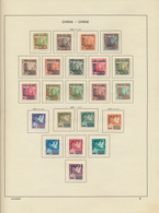 China - Volksrepublik: 1949/54, Largely Complete Of The PRC Old Currency, Including C And S Series C - Other & Unclassified