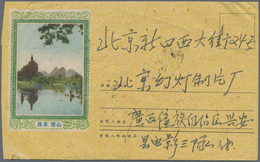 China - Volksrepublik: 1955/90 (ca.), Approx. 100 Covers Bearing Bilingual Date Stamps Of The Border - Autres & Non Classés