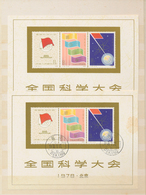 China - Volksrepublik: 1955/84 (ca.), Collection Of S/s In Stockbook, Including Ancient Scientists S - Sonstige & Ohne Zuordnung