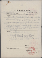 China - Volksrepublik: 1956/1980 (ca.), Collection Of Registered Covers, As Well As Letters Sent To - Sonstige & Ohne Zuordnung