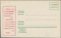 China - Volksrepublik: 1966/76 (ca.), Approx. 43 Unused Envelopes With Propaganda Slogans, Including - Otros & Sin Clasificación