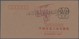 China - Volksrepublik: 1970/85 (ca.), Collection Of Covers Bearing The "Postage Paid" Markings, Both - Other & Unclassified