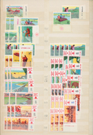 China - Volksrepublik: 1971/76, Dealer Stock Collection In Stockbook, Including Mostly Commemorative - Other & Unclassified