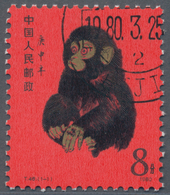 China - Volksrepublik: 1980, Year Of Monkey (T46), CTO Used, Fine (Michel €400). - Other & Unclassified