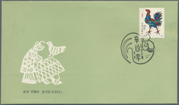 China - Volksrepublik: 1981, FDCs Of The Year, Complete With Exceptions Of The S/s And Definitives ( - Andere & Zonder Classificatie