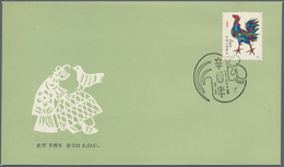 China - Volksrepublik: 1981, FDCs Of The Year, Complete With Exceptions Of The S/s And Definitives ( - Autres & Non Classés