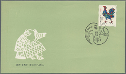 China - Volksrepublik: 1981, FDCs Of The Year, Complete With Exceptions Of The S/s And Definitives ( - Sonstige & Ohne Zuordnung