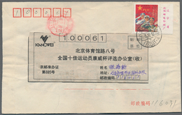 China - Volksrepublik: 1986/2005 (ca.), Large Box With Both Commercial Covers And Other Materials Su - Autres & Non Classés