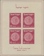 Israel: 1948/1992 (ca.), Collection/accumulation In Four Albums, The First Issues On Form Text Pages - Oblitérés (sans Tabs)