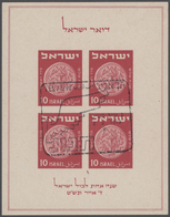 Israel: 1948-1972, Gestempelte Sammlung Im Vordruck, Bis Auf Wenige Ausgaben Vollständig, Ohne Die G - Gebruikt (zonder Tabs)