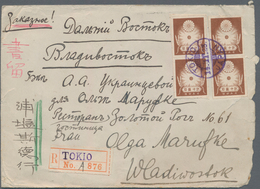 Japan: 1874/1939, Lot Of Covers (8) And Mint/used Stationery (11) Inc. Earthquake 10 S. (4) Tied "TO - Other & Unclassified