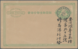 Japanische Post In China: 1891/1930, Ppc (5), Cover (1) And Stationery (3, Inc. Cto "SHANGHAI J.P.O. - 1943-45 Shanghai & Nanchino