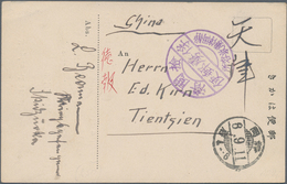 Lagerpost Tsingtau: Kurume-temple Camp, 1914: Early Usage Card From "Kurume 3.12.19" (Dec. 19, 1914) - China (oficinas)