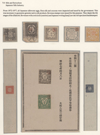 Japan - Besonderheiten: 1872/77 (ca.), Japanese Silk Fiscals: Small Size Wrappers In Red And Blue, M - Andere & Zonder Classificatie