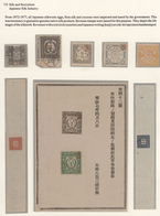 Japan - Besonderheiten: 1872/77 (ca.), Japanese Silk Fiscals: Small Size Wrappers In Red And Blue, M - Otros & Sin Clasificación