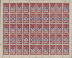 Jemen: 1939, Second Anniversary Of Arabic Alliance 4b. To 1l., 50 Sets In Complete Sheets Of 50 Stam - Jemen