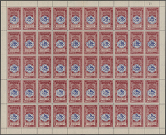 Jemen: 1939, Second Anniversary Of Arabic Alliance 4b. To 1l., 50 Sets In Complete Sheets Of 50 Stam - Yémen