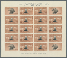 Jemen: 1950, 75th Anniversary Of The Universal Postal Union (UPU) IMPERFORATE Issue In An Unusual In - Yemen