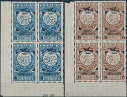 Jemen: 1954, Provisionals, Four Issues (8b. On 6., 16b. On 10b, Airplane With And Without Year Dates - Yemen