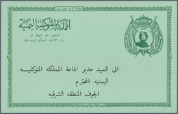 Jemen - Königreich: 1968, Stationery Card 1½b. Dark Green On Light Green (imprint "Harrison And Sons - Jemen