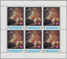 Jemen - Königreich: 1970, Paintings With Horses, 3000 Sets In Minature Sheets Of Six Stamps Per Valu - Yémen