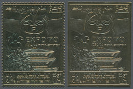Jemen - Königreich: 1970, World Exhibition EXPO '70 In Osaka 'pagoda' 24b. GOLD FOIL Stamps Investme - Yémen