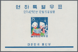 Korea-Süd: 1959, Christmas Souvenir Sheet, Lot Of 100 Pieces Mint Never Hinged. Michel Block 140 (10 - Corée Du Sud
