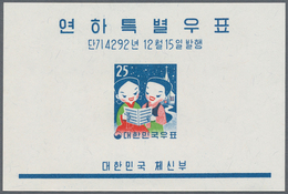 Korea-Süd: 1959, Christmas Souvenir Sheet, Lot Of 100 Pieces Mint Never Hinged. Michel Block 140 (10 - Corea Del Sud