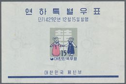 Korea-Süd: 1959, New Year Souvenir Sheet, Lot Of 100 Pieces Mint Never Hinged. Michel Block 139 (100 - Korea (Süd-)