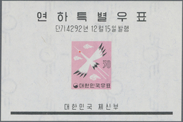 Korea-Süd: 1959/1992, MNH Accumulation Of 31 Different Souvenir Sheets, 100 Pieces Each. Inventory E - Corée Du Sud