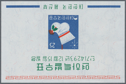 Korea-Süd: 1960, Christmas Souvenir Sheet, Lot Of 400 Pieces Mint Never Hinged. Michel Block 157 (40 - Corée Du Sud