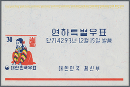 Korea-Süd: 1960, New Year Souvenir Sheet, Lot Of 500 Pieces Mint Never Hinged. Michel Block 158 (500 - Korea (Zuid)