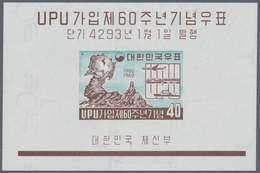 Korea-Süd: 1960, UPU Souvenir Sheet, Lot Of 100 Pieces Mint Never Hinged. Michel Block 142 (100), 5. - Corée Du Sud