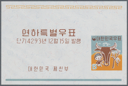 Korea-Süd: 1960, Year Of The Ox Souvenir Sheet, Lot Of 400 Pieces Mint Never Hinged. Michel Block 15 - Corée Du Sud