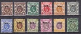 HONG KONG - BPOs IN CHINA 1917 - 1921 SET TO 50c SG 1/12a PLUS SG 1a WMK MULTIPLE CROWN CA MOUNTED MINT Cat £284 - Ongebruikt