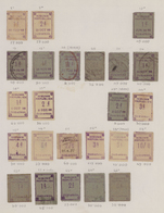 Neue Republik: 1886/1887, Handstamps On Yellow/grey Paper, Collection Of 24 Mint And Used Values Up - Neue Republik (1886-1887)