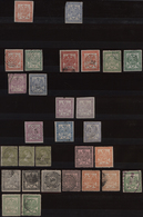 Südafrika: 1850's-1970's: Mint And Used Collection Of The Various Areas And Countries Of South Afric - Oblitérés