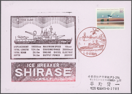 Thematik: Antarktis / Antarctic: 1980/1996 (ca.), JAPANESE ANTARCTIC RESEARCH, Collection Of Apprx. - Sonstige & Ohne Zuordnung