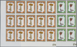 Thematik: Flora, Botanik / Flora, Botany, Bloom: 1984, Ethiopia. FLOWERS. Complete Set (4 Values) In - Otros & Sin Clasificación