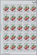 Thematik: Flora-Obst + Früchte / Flora-fruits: 1986, Morocco. Complete Set FRUITS (2 Values; Postage - Frutas