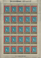 Thematik: Marke Auf Marke / Stamp On Stamp: 1967, Aden - Qu'aiti State In Hadhramaut: STAMPEX London - Timbres Sur Timbres