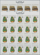 Thematik: Mineralien / Minerals: 1981, Morocco. Complete Set MINERALS (2 Values) In 2 IMPERFORATE Pa - Mineralien