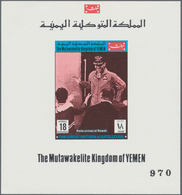 Thematik: Raumfahrt / Astronautics: 1969, Yemen Kingdom, Return Of Apollo 13, MNH Holding Of Apprx. - Other & Unclassified